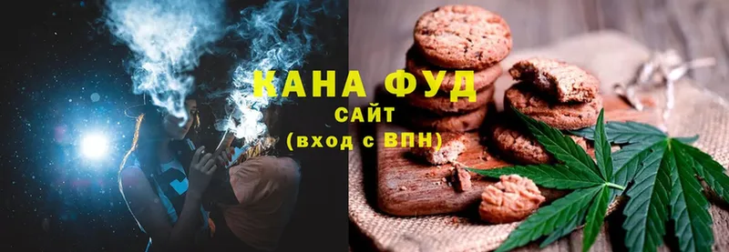 что такое   Зеленокумск  Cannafood марихуана 