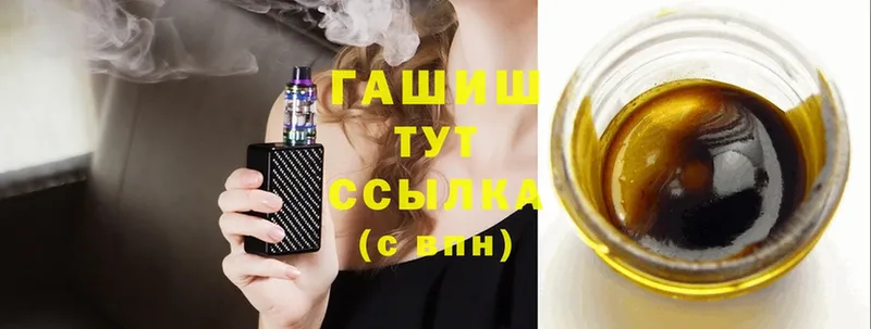 ссылка на мегу как зайти  Зеленокумск  Гашиш Изолятор 