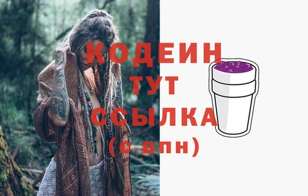 мяу мяу мука Белоозёрский